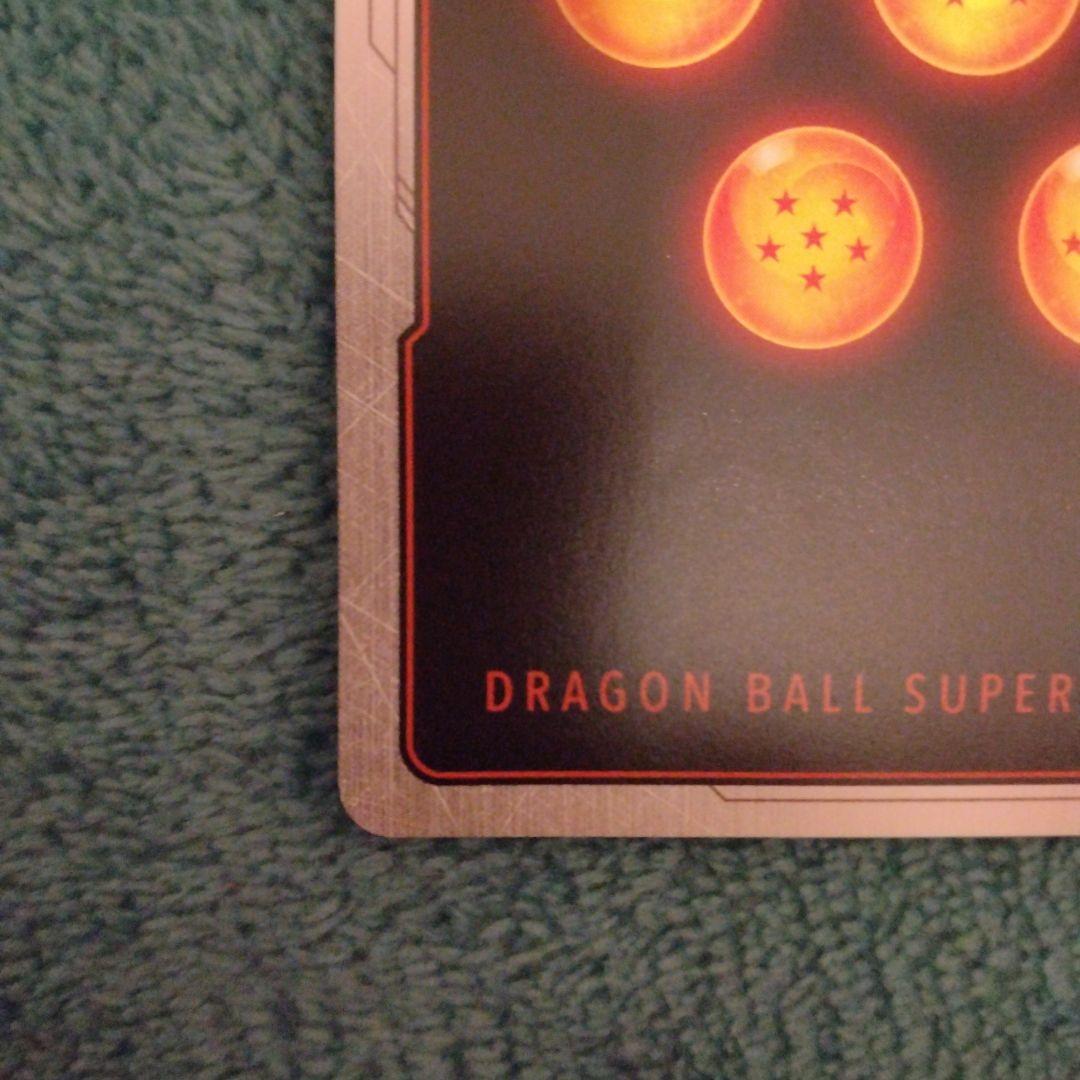 ドラゴンボール マンガブースター01 ブルマ/孫悟空:少年期 パラレル