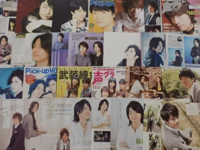 切り抜き◆福山潤 384ページ(声優/大量/声グラ ボイスアニメージュ他雑誌)