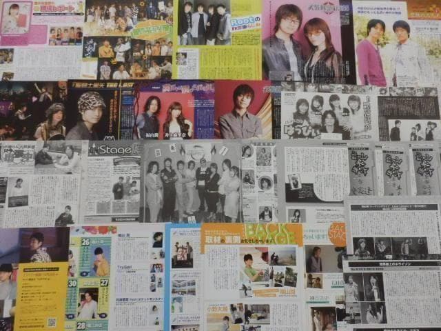 切り抜き◆福山潤 384ページ(声優/大量/声グラ ボイスアニメージュ他雑誌)