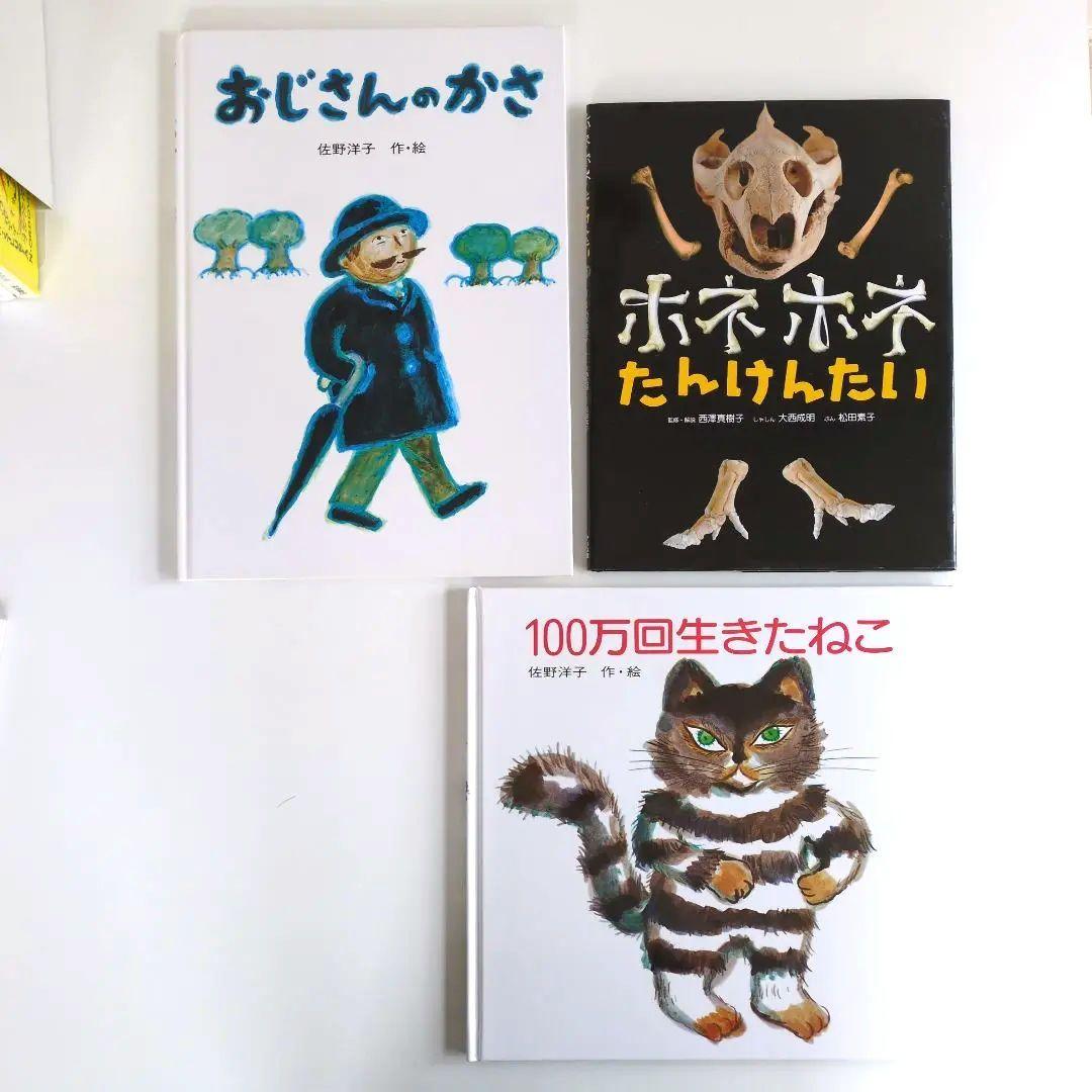 くもん推薦図書　くもんの読書ガイドより抜粋　読み聞かせ　絵本まとめ売り