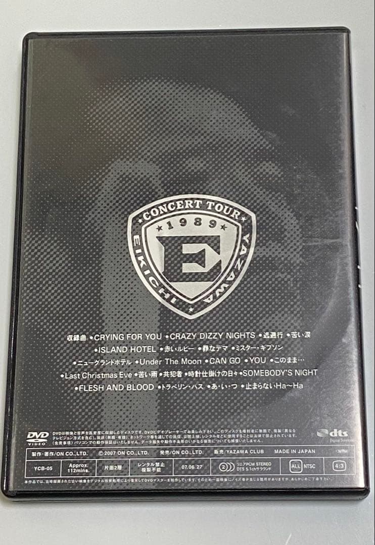 矢沢永吉/DVD/STAND UP’89 DOME