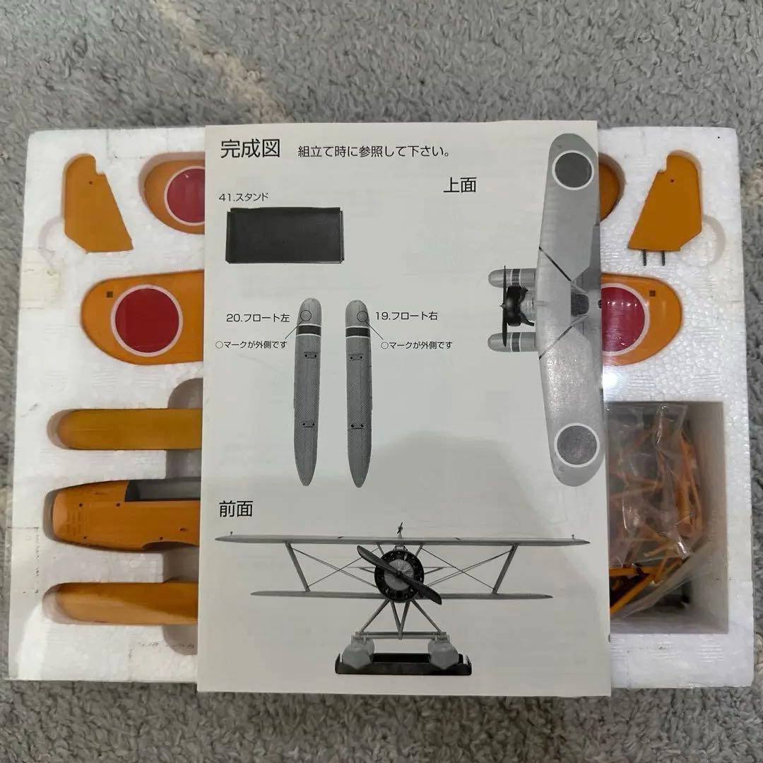 最終セール　送料込み93式中間練習機 K5Y2 1/48スケール