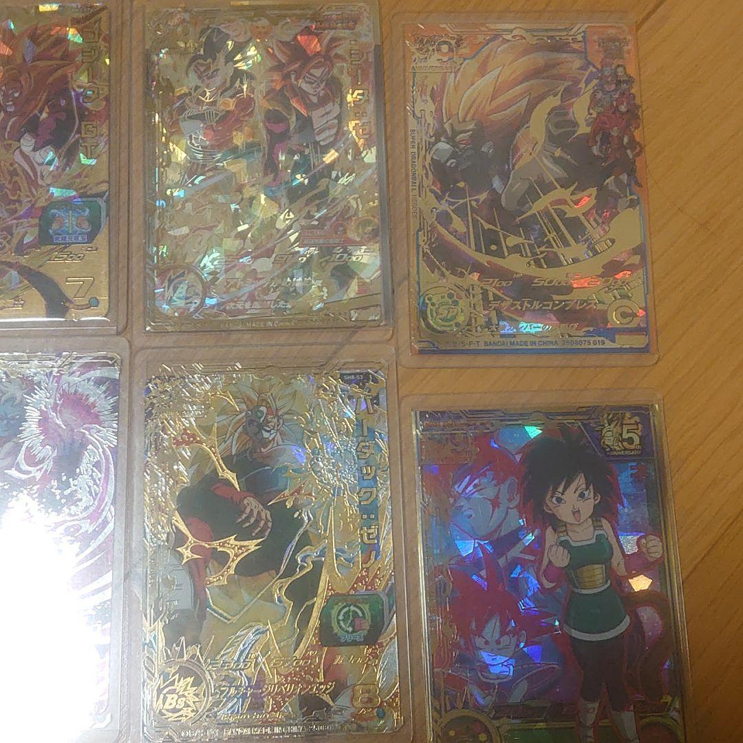 引退品 スーパードラゴンボールヒーローズカード