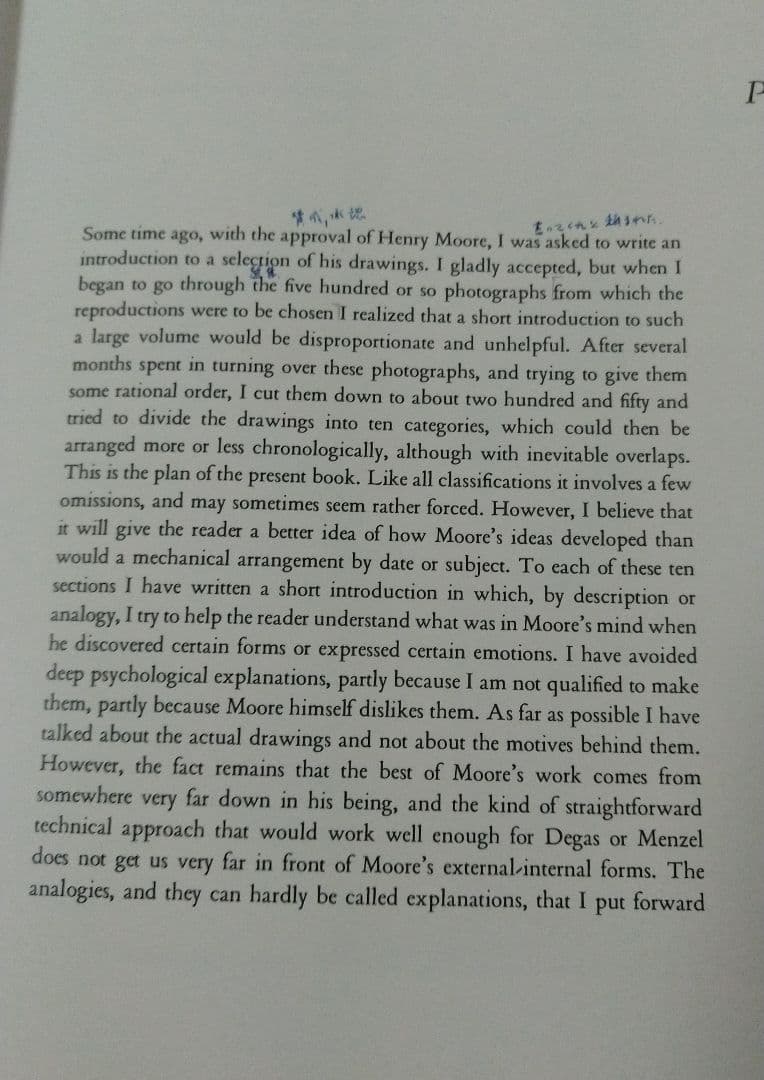 ヘンリー・ムーア ドローイング Henry Moore Drawings