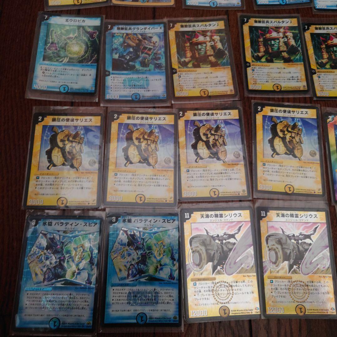 デュエマ構築済水光デッキ