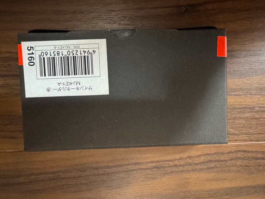 マイケル・ジャクソン フレーム入りサイン付き写真