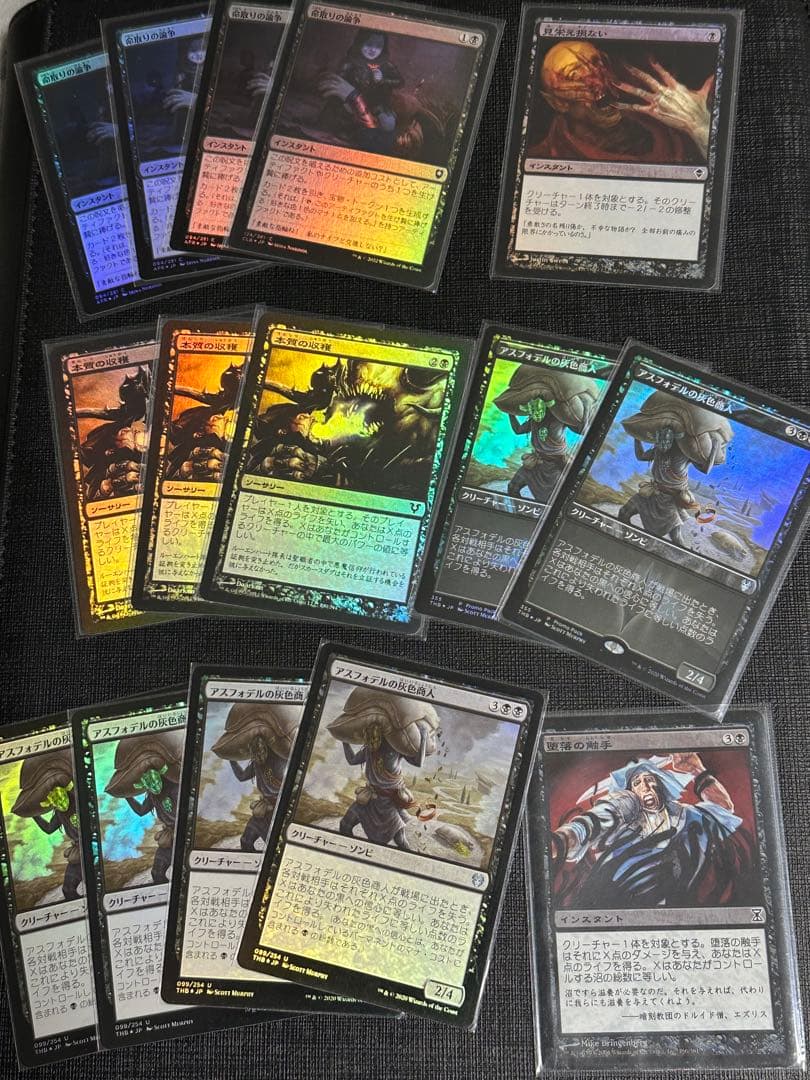 mtg パウパー 黒デッキ用日本語foil 99枚 まとめ売り