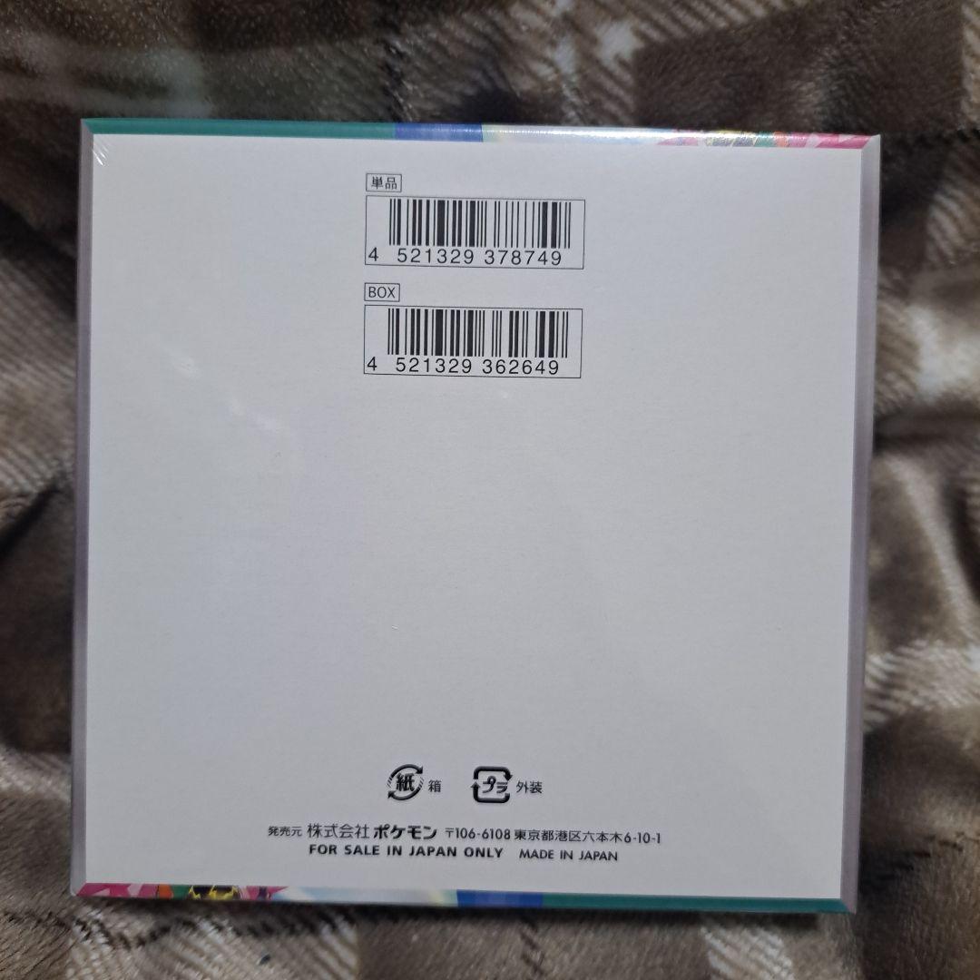 【新品未開封 シュリンク付き】ポケモンカード バトルパートナーズ1BOX