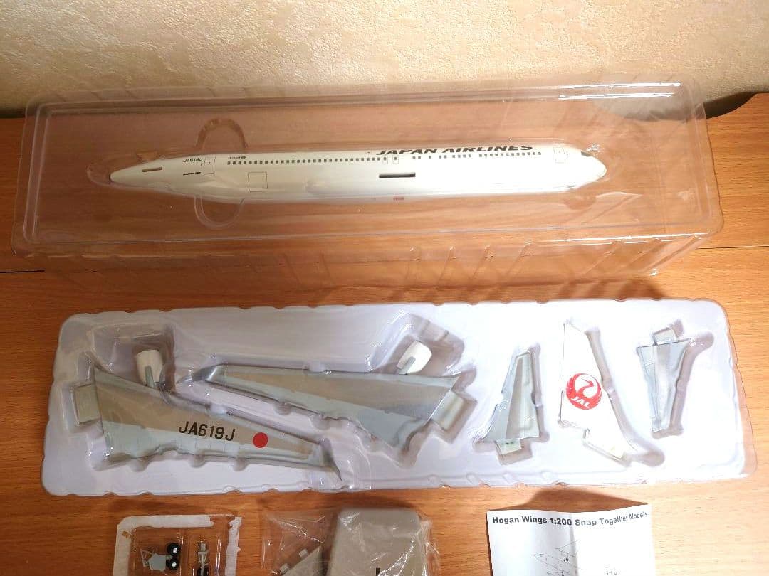 ホーガン JAL ボーイング767-300ER 1/200 スケール