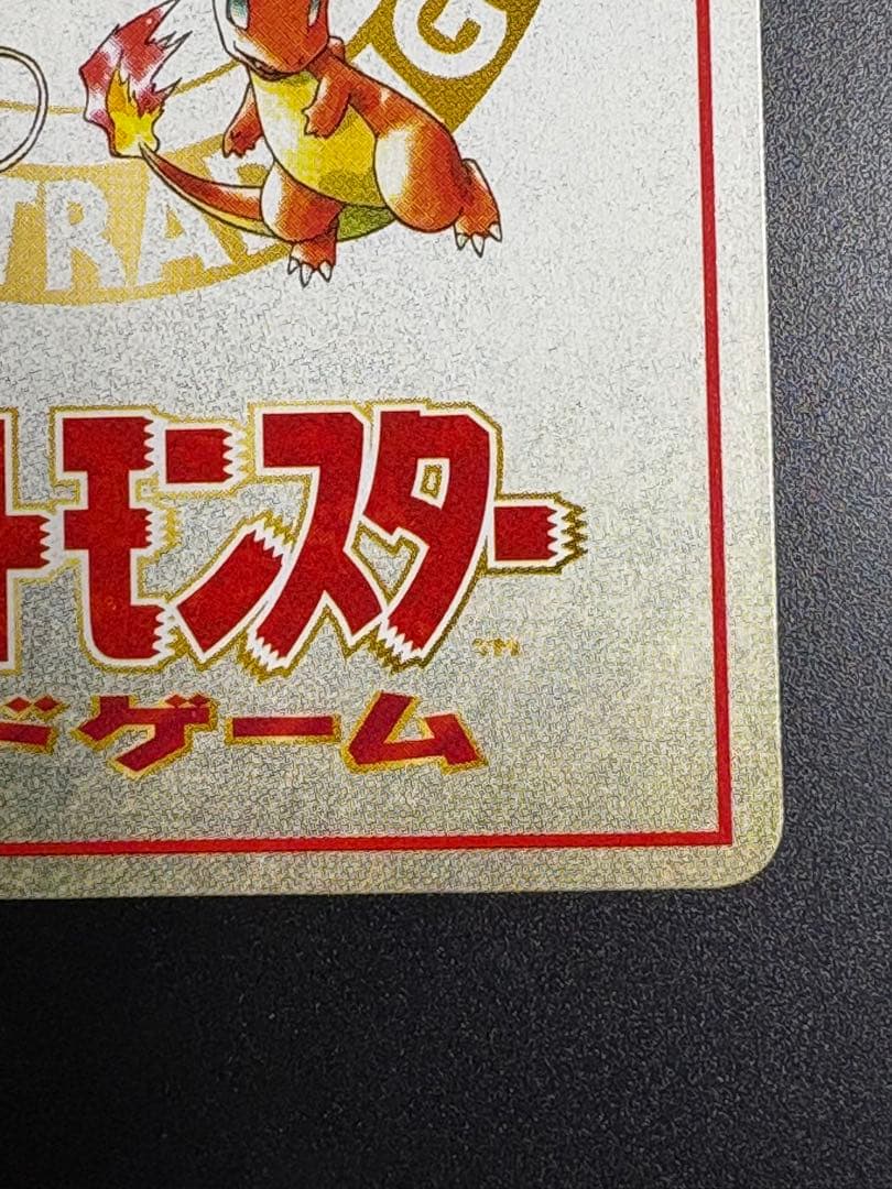 ポケモンカード　オーヤマのピカチュウ