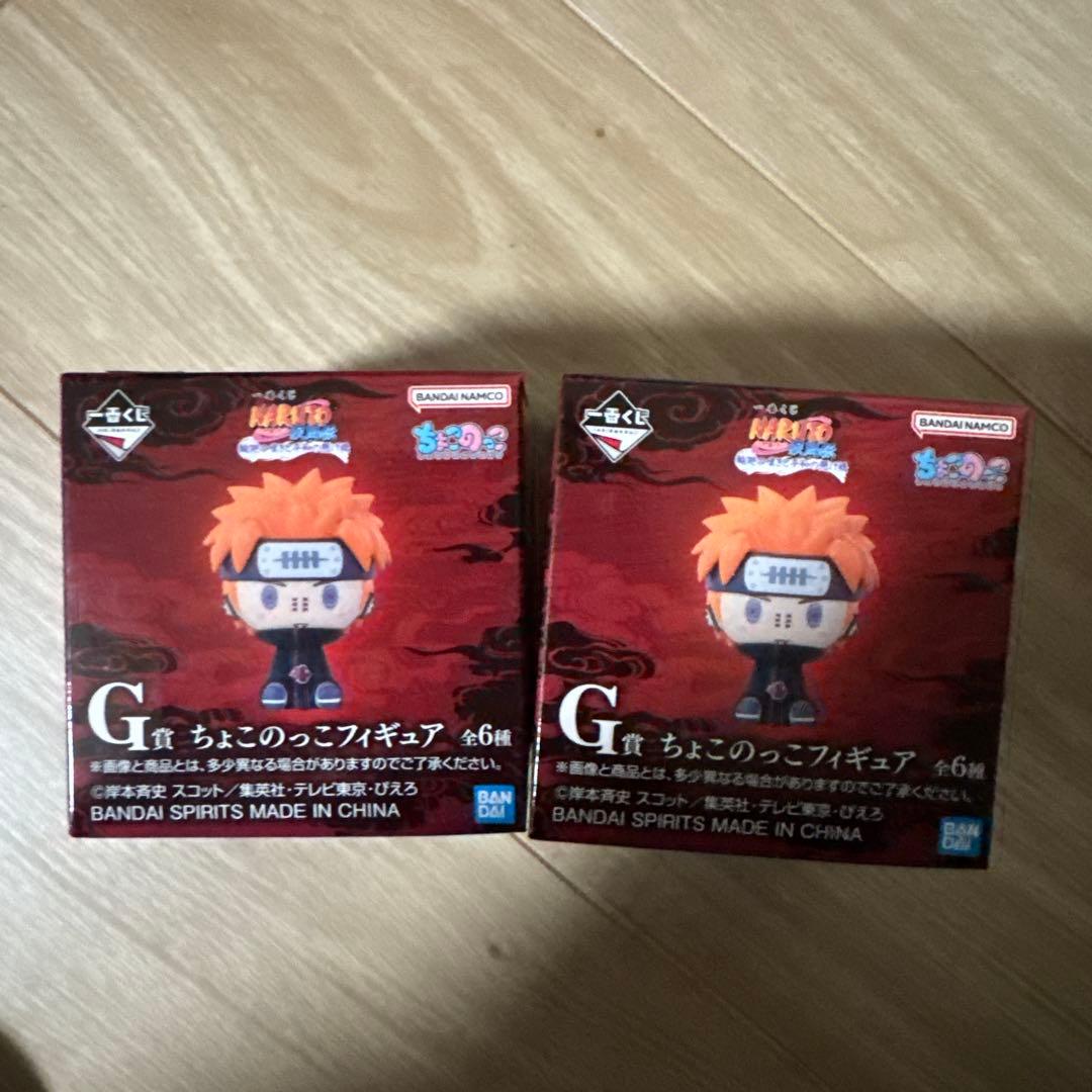 ナルト　NARUTO 1番くじ　A賞 仙人モードおまけ付き