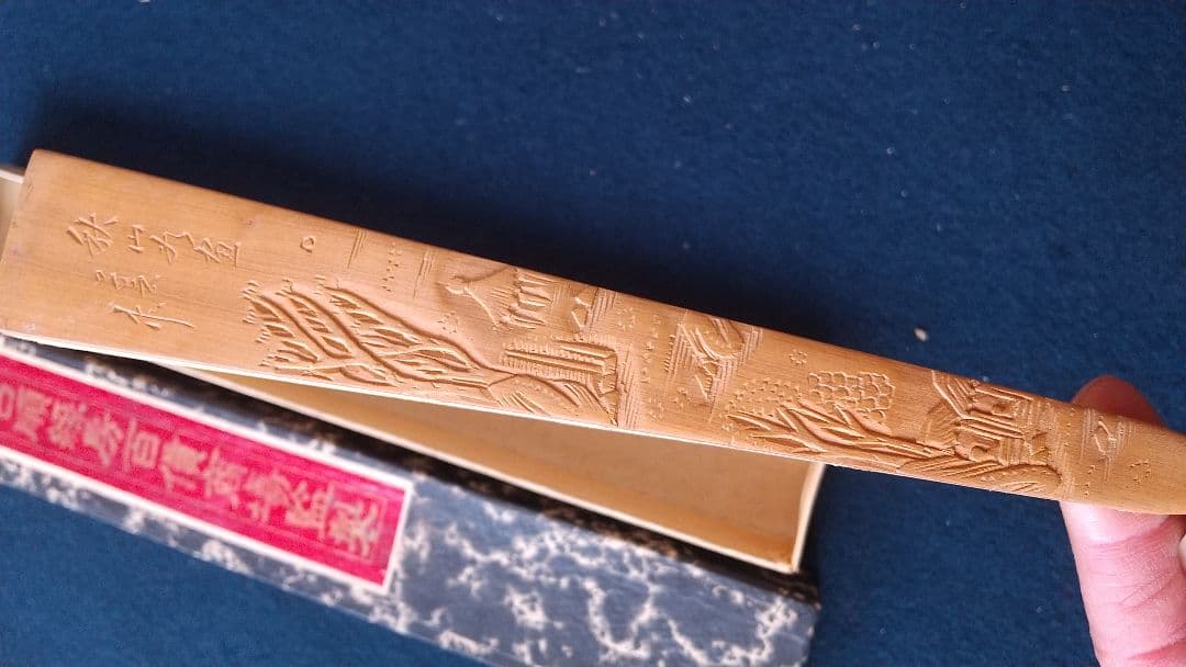 子安刻？ 扇子C 画家不明 中国 舒蓮記監製 頂布五層