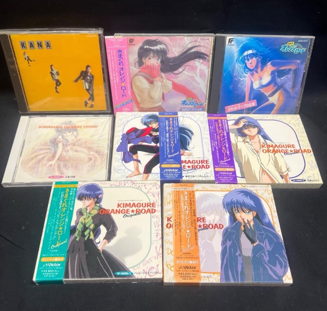 〇※後右1254 きまぐれオレンジロード DVD フィギュア CD などまとめ