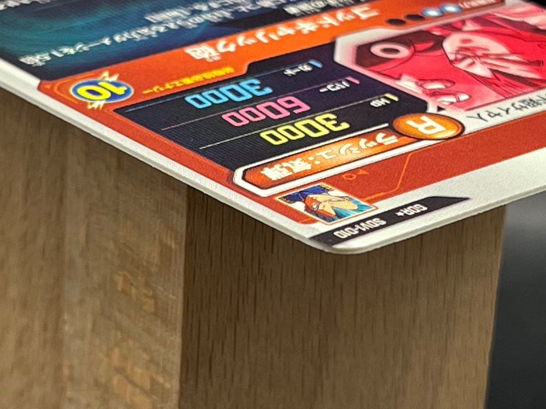 【美品】ドラゴンボールスーパーダイバーズ SDV1-010ベジータGDR★