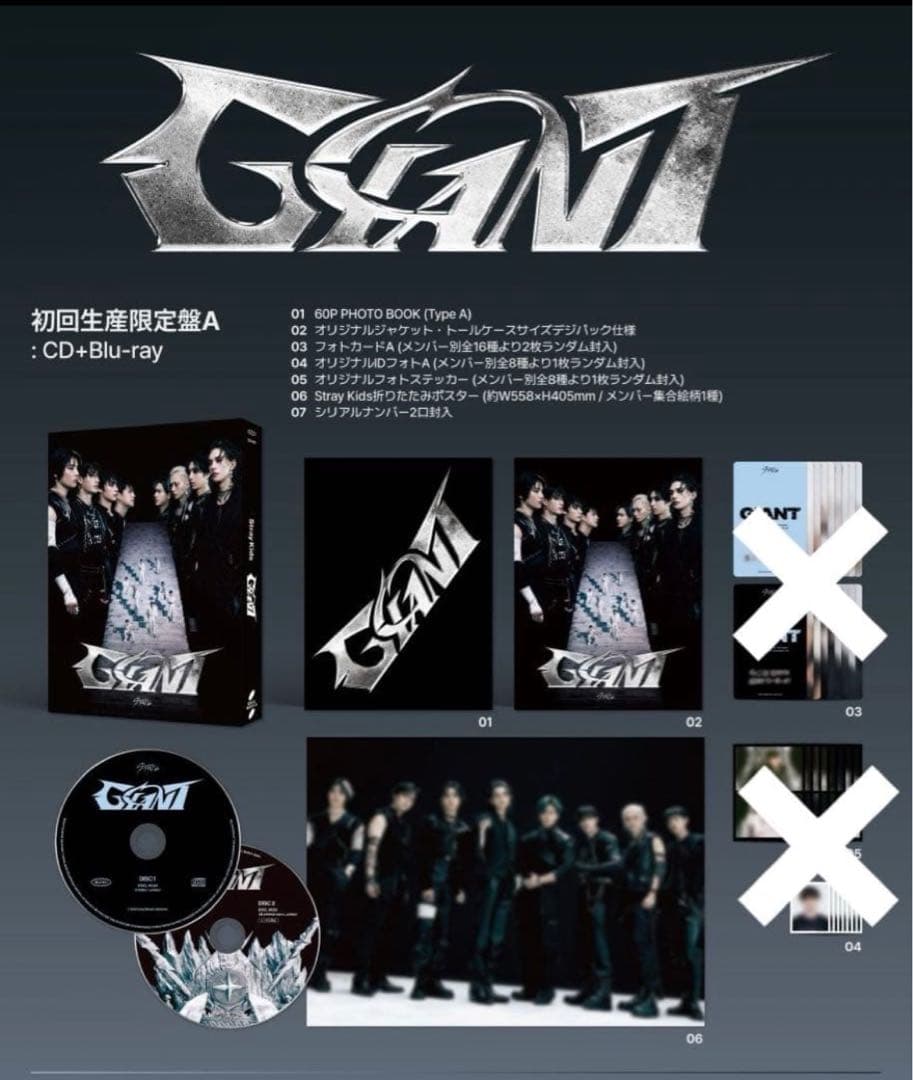 Stray Kids トレカ CD グッズ まとめ売り