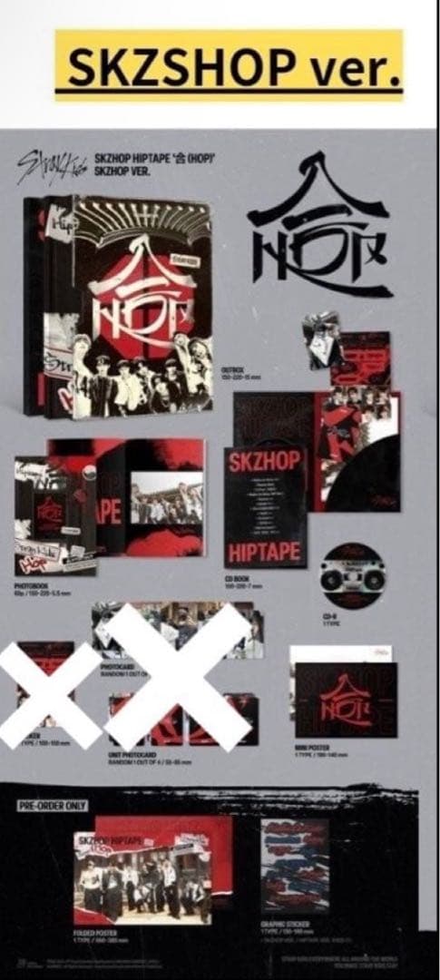 Stray Kids トレカ CD グッズ まとめ売り