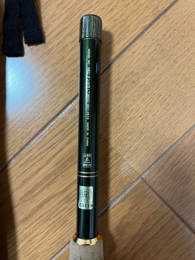 DAIWA NEOテンカラ LT36SC 渓流釣り 竿 数回使用