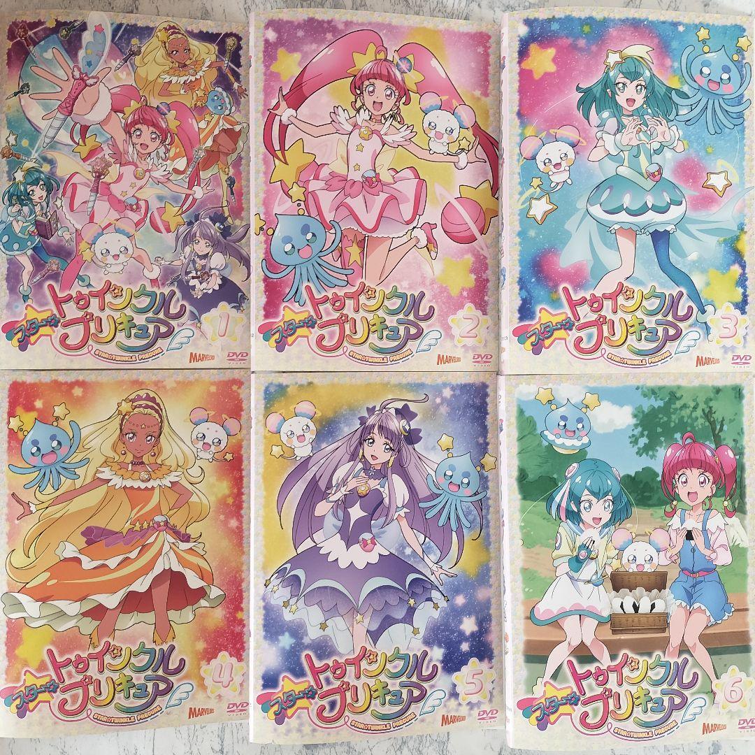 DVD　スター☆トゥインクルプリキュア　全16巻