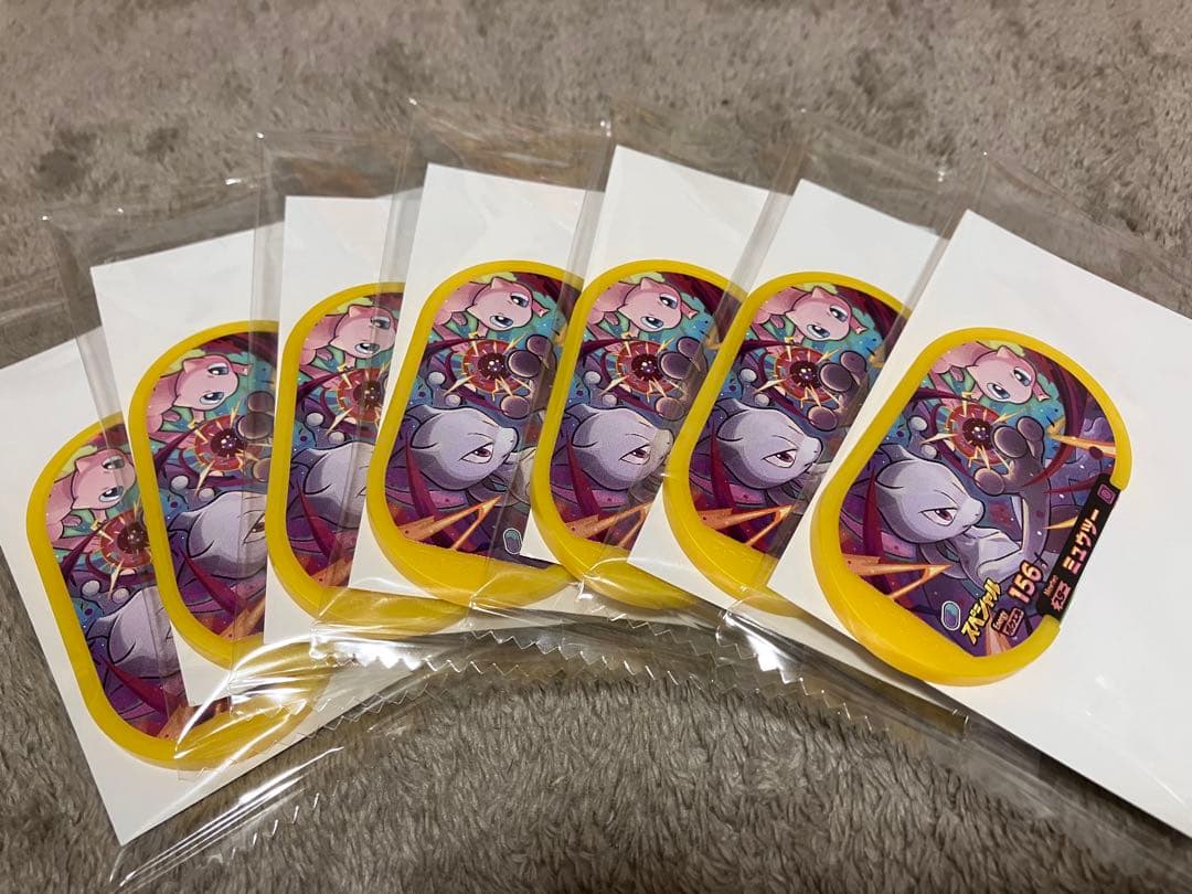 メザスタ　タグ　大量