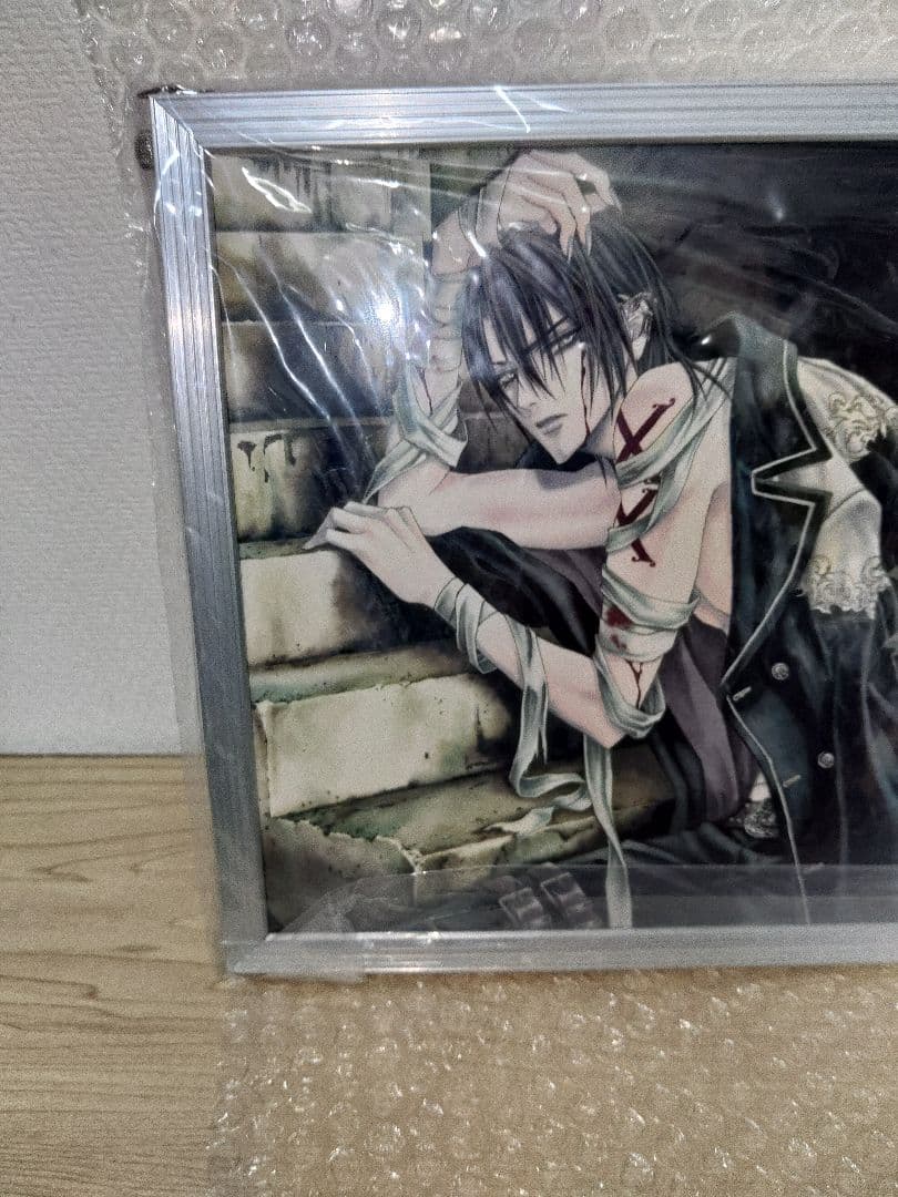 未開封 裏切りは僕の名前を知っている 複製原画 月刊ASUKA25周年フェア