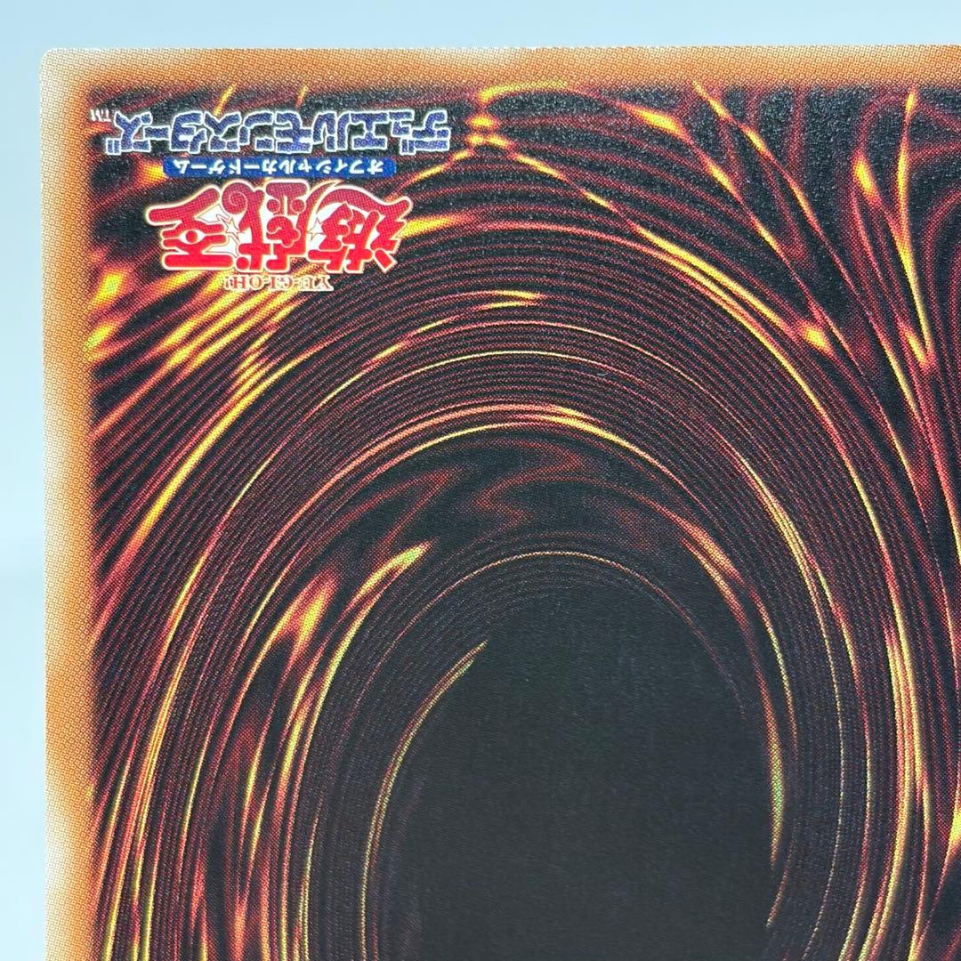 真紅眼の黒竜　ホロ