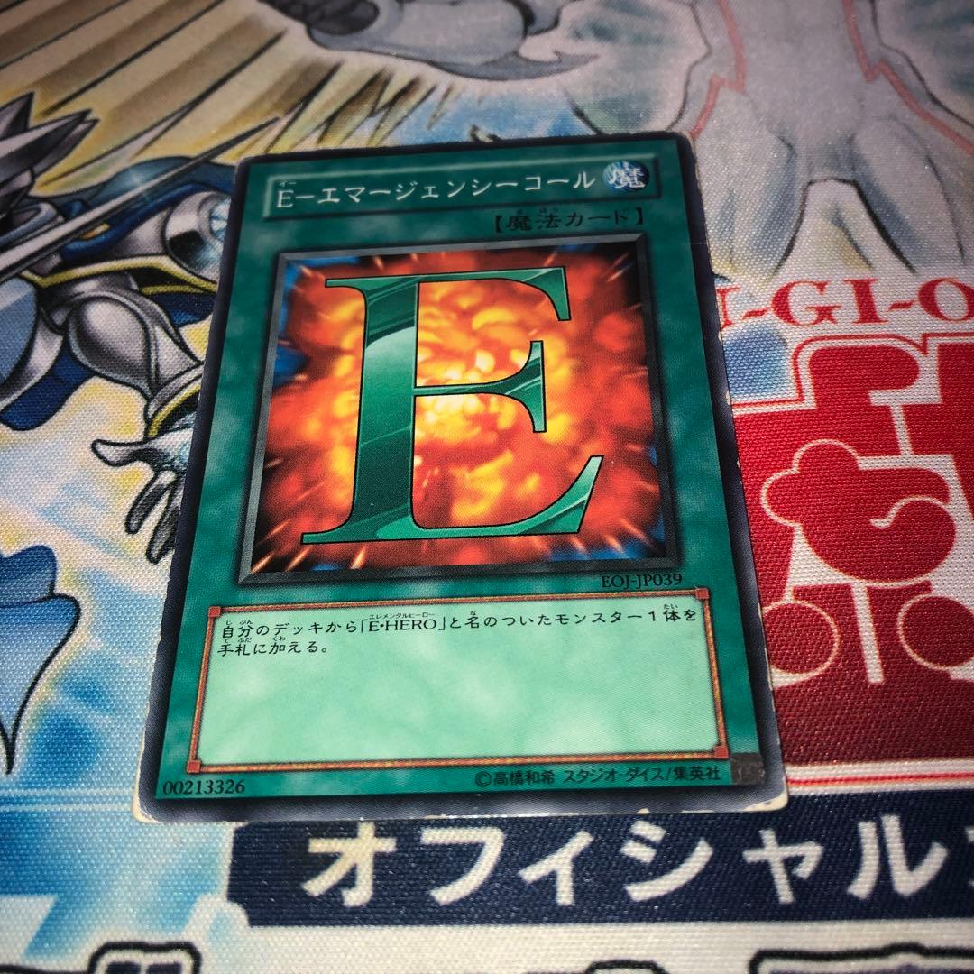 遊戯王 デュアルHERO 構築済デッキ EXサイドデッキ完備 ゲートボール構築