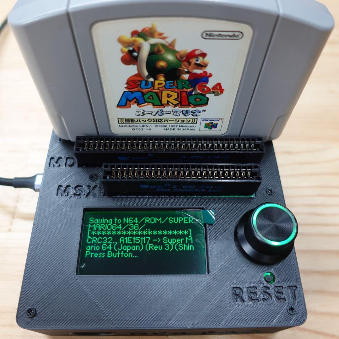 CartridgeReader V5 セガマークIII・MSX対応版 WH