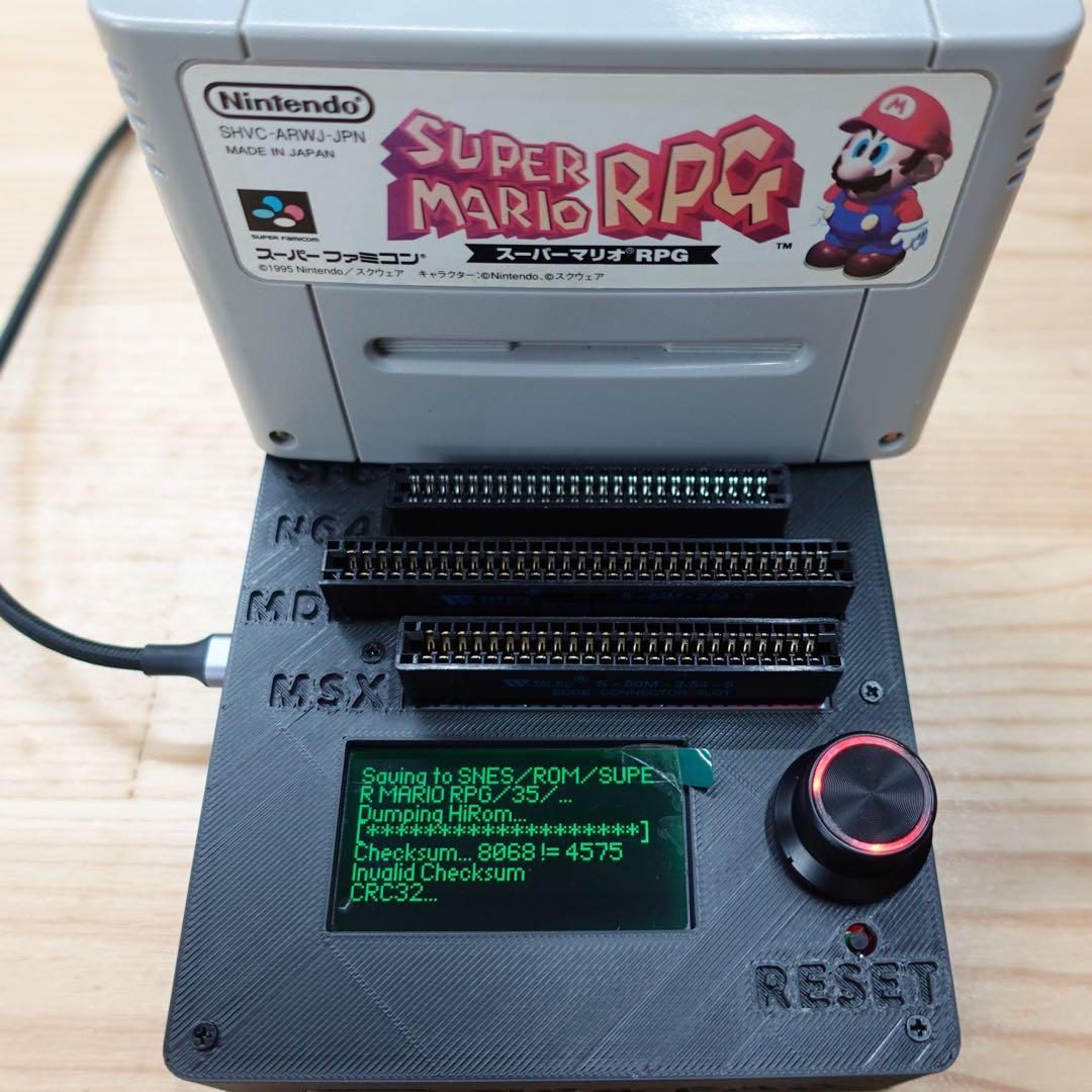 CartridgeReader V5 セガマークIII・MSX対応版 WH