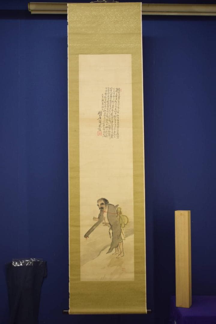 模写/富岡鉄斎/人物画賛/布袋屋掛軸HI-710