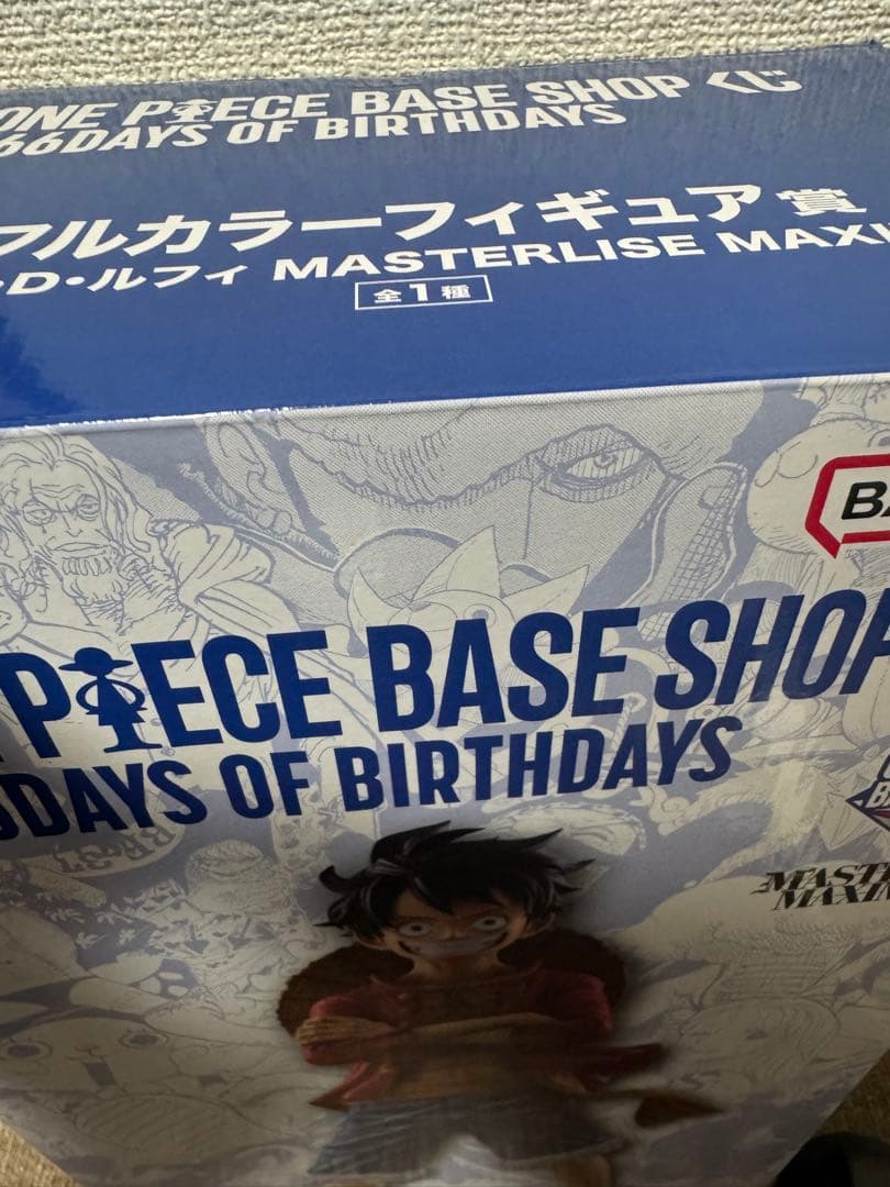 ONE PIECE BASE SHOP 一番くじ フィギュア フルカラー賞