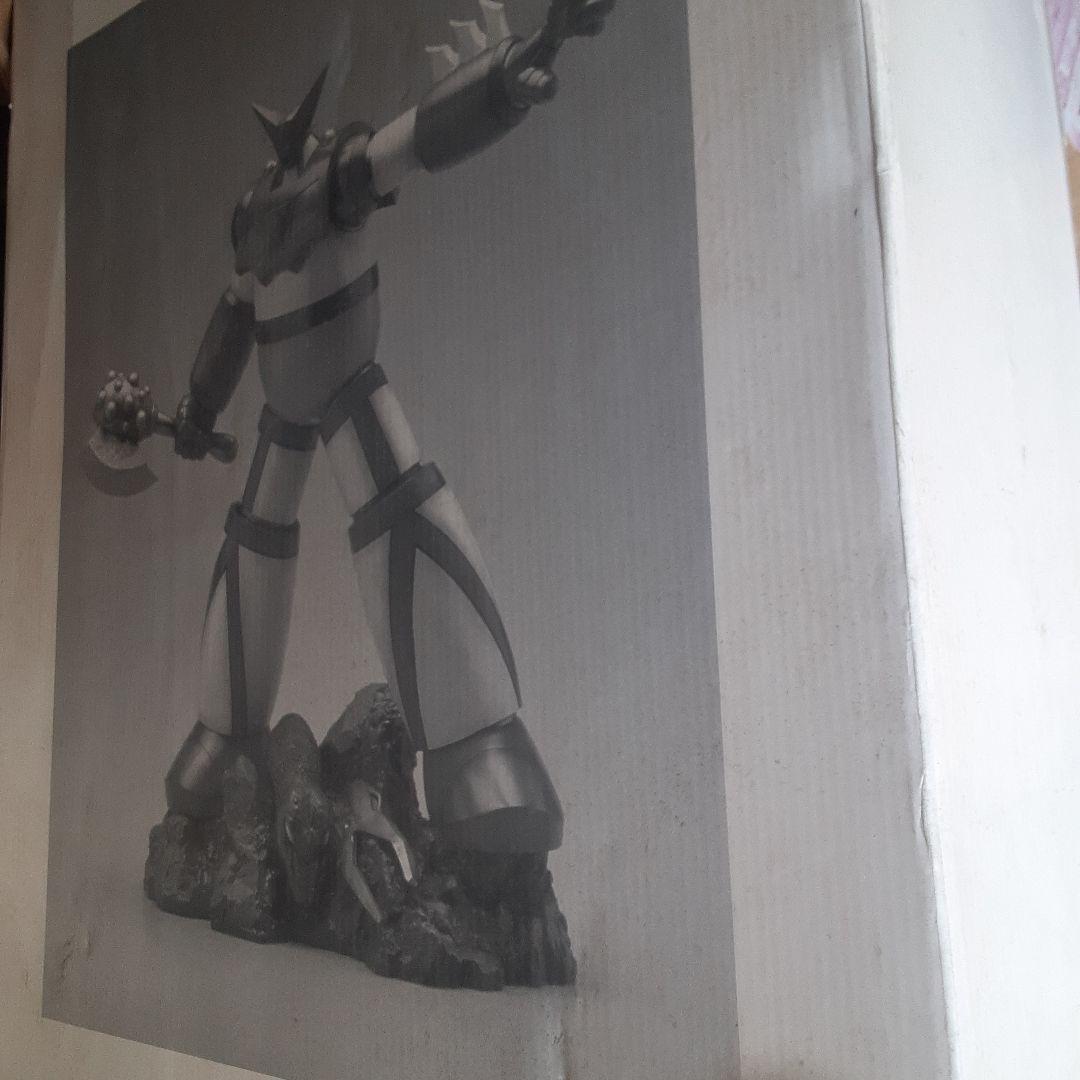 ゲッターロボ1　フィギア