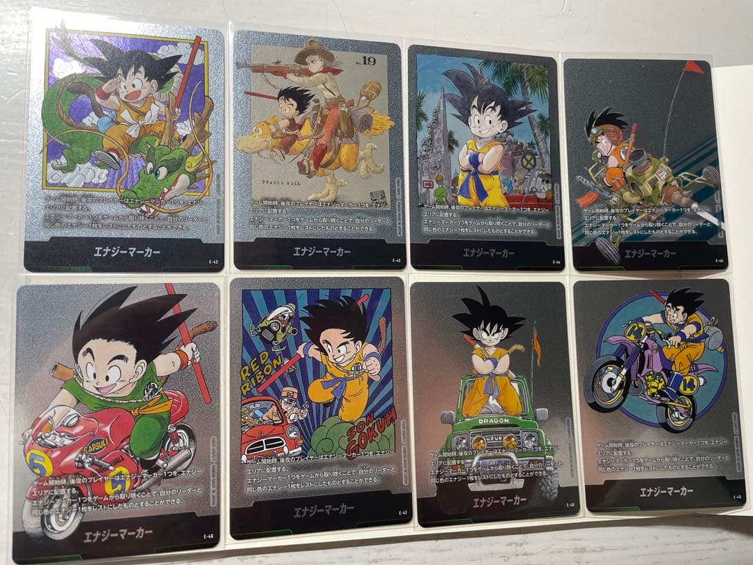 ドラゴンボール　マンガブースター　エナジーマーカー　銀　コンプリート　21枚