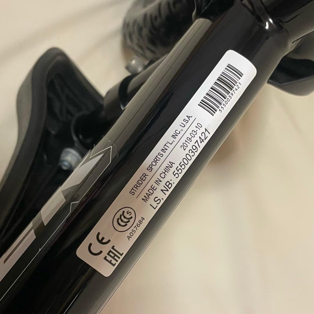 STRIDER ブラック 【美品】