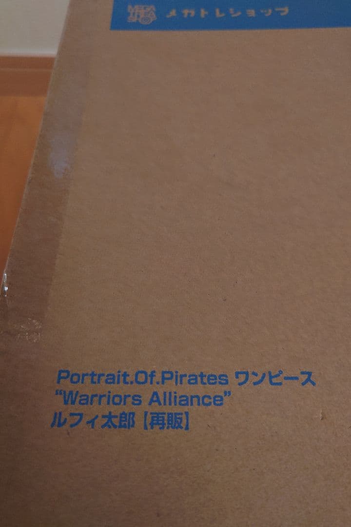 再版 Portrait Of Pirates ルフィ太郎