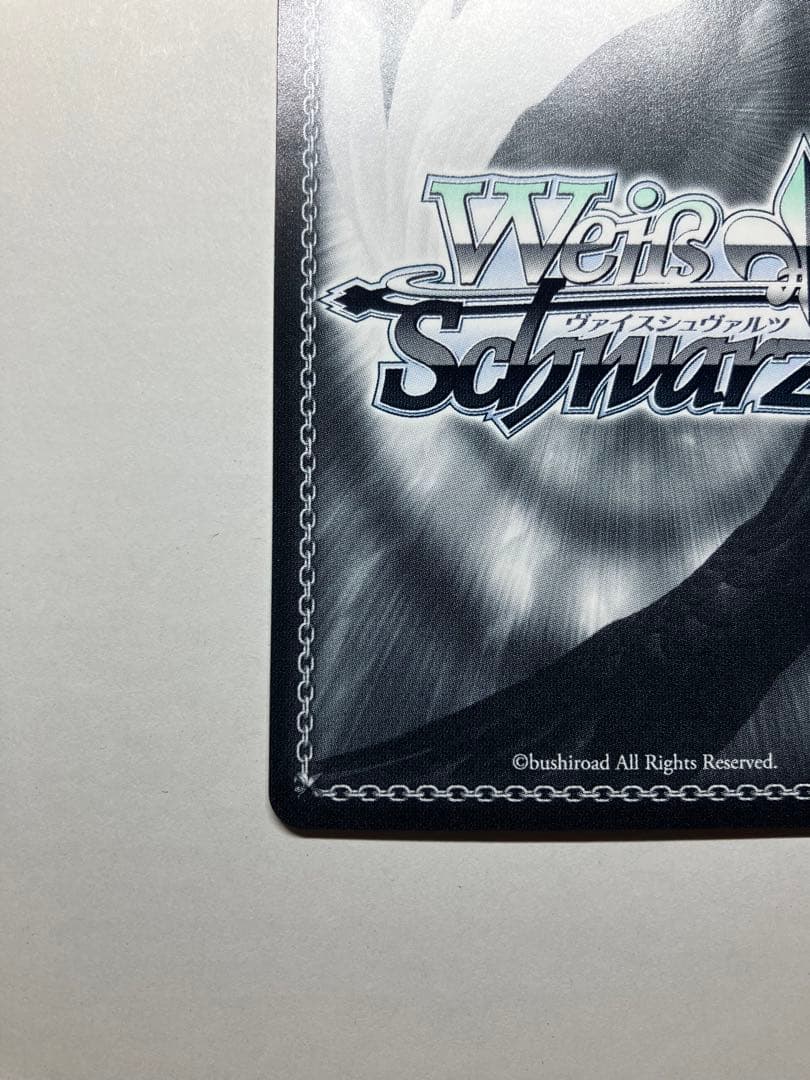 いただきバレンタイン 癒月ちょこ　ssp  ホロライブ ヴァイス