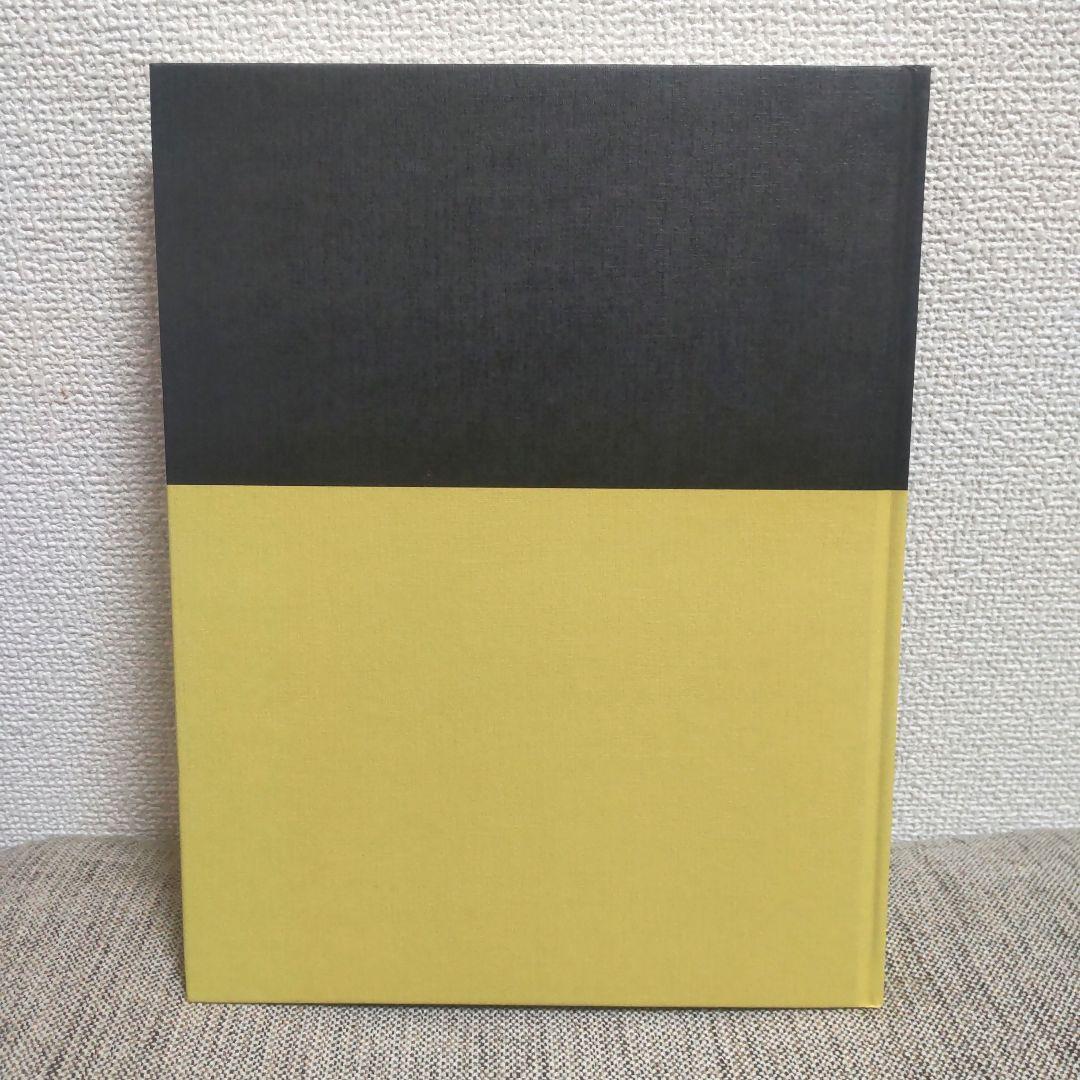 【非売品】「潜在資産」活用術 : 天才マーケターはこう稼ぐ／ジェイ・エイブラハム