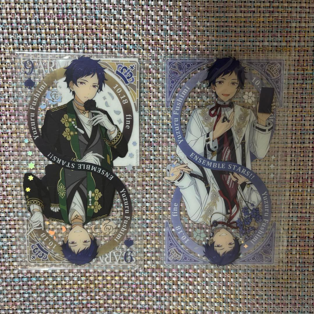 あんスタ　伏見　弓弦　まとめ売り　フレグランス　香水　絨絨カフェ　ぬいぐるみ　他