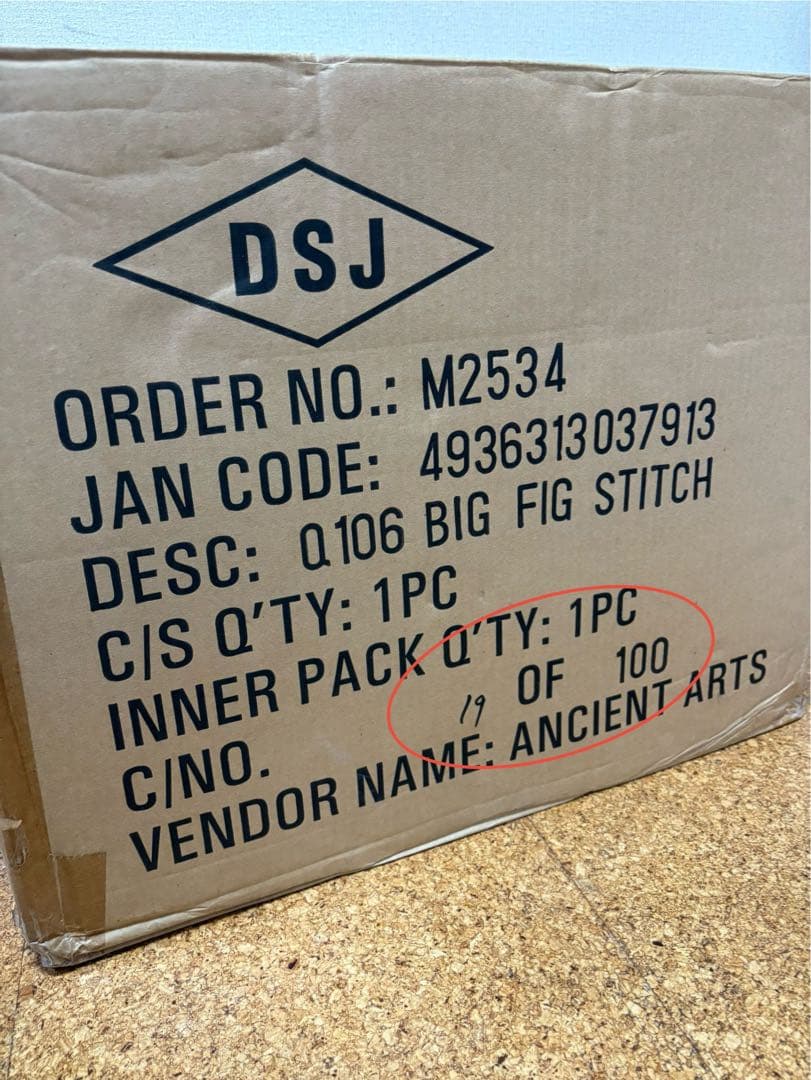 S*X様 リロ＆スティッチ 波乗りスティッチ ビッグフィギュア サーフィン ディ