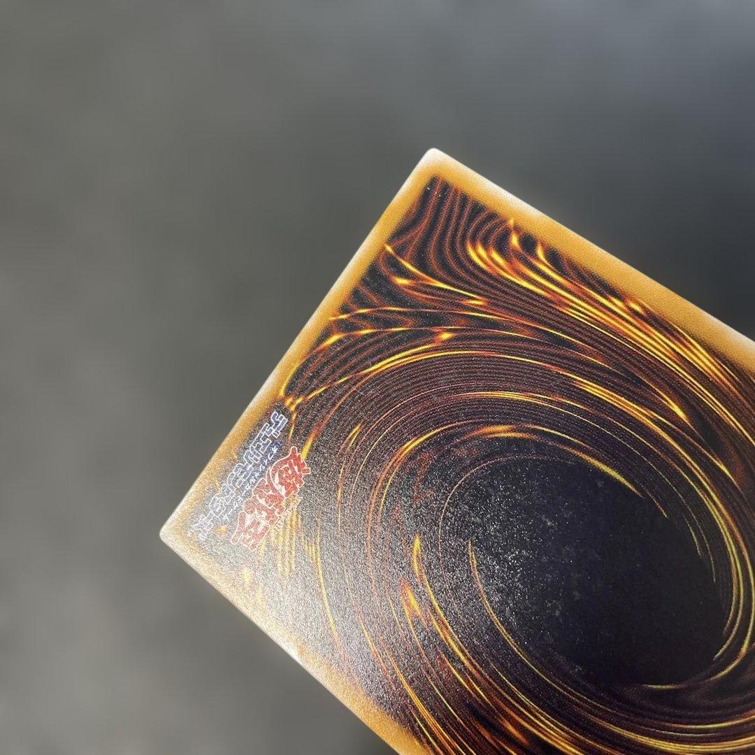 遊戯王2期　青眼の白龍　レリーフ　SM-51 2s2