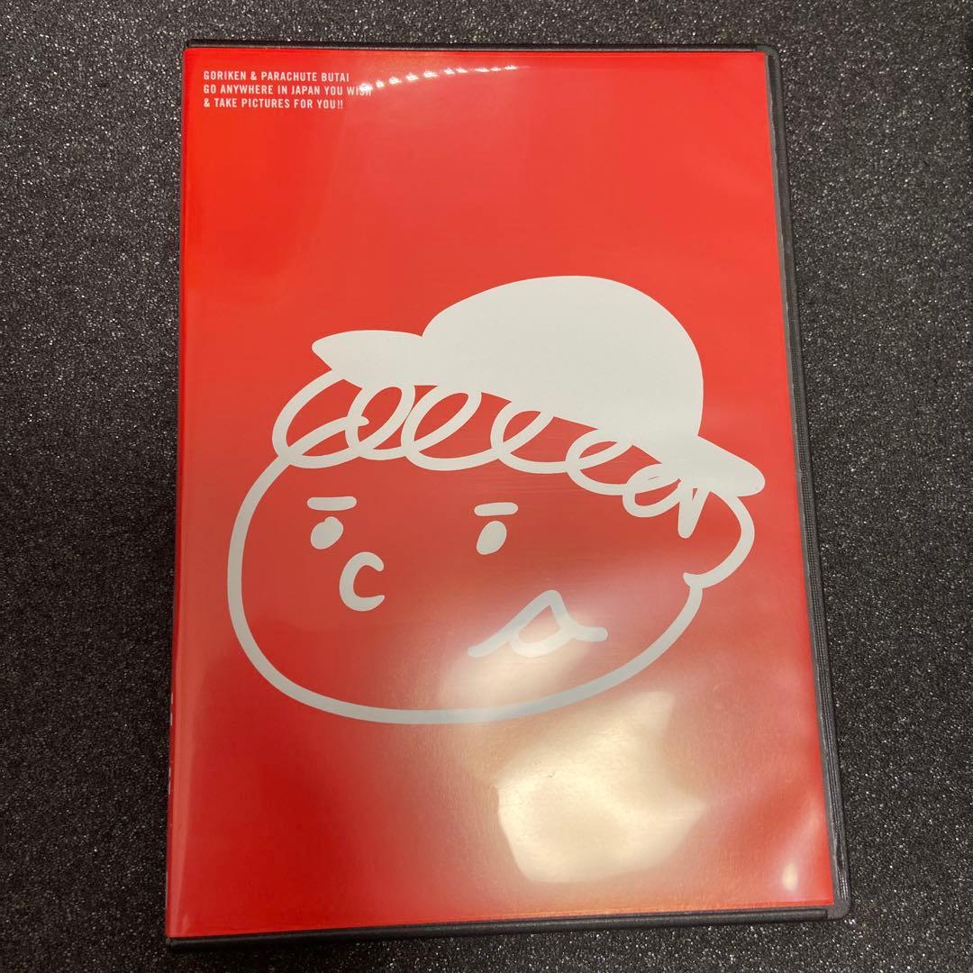 ゴリパラ見聞録DVD Vol.9.5