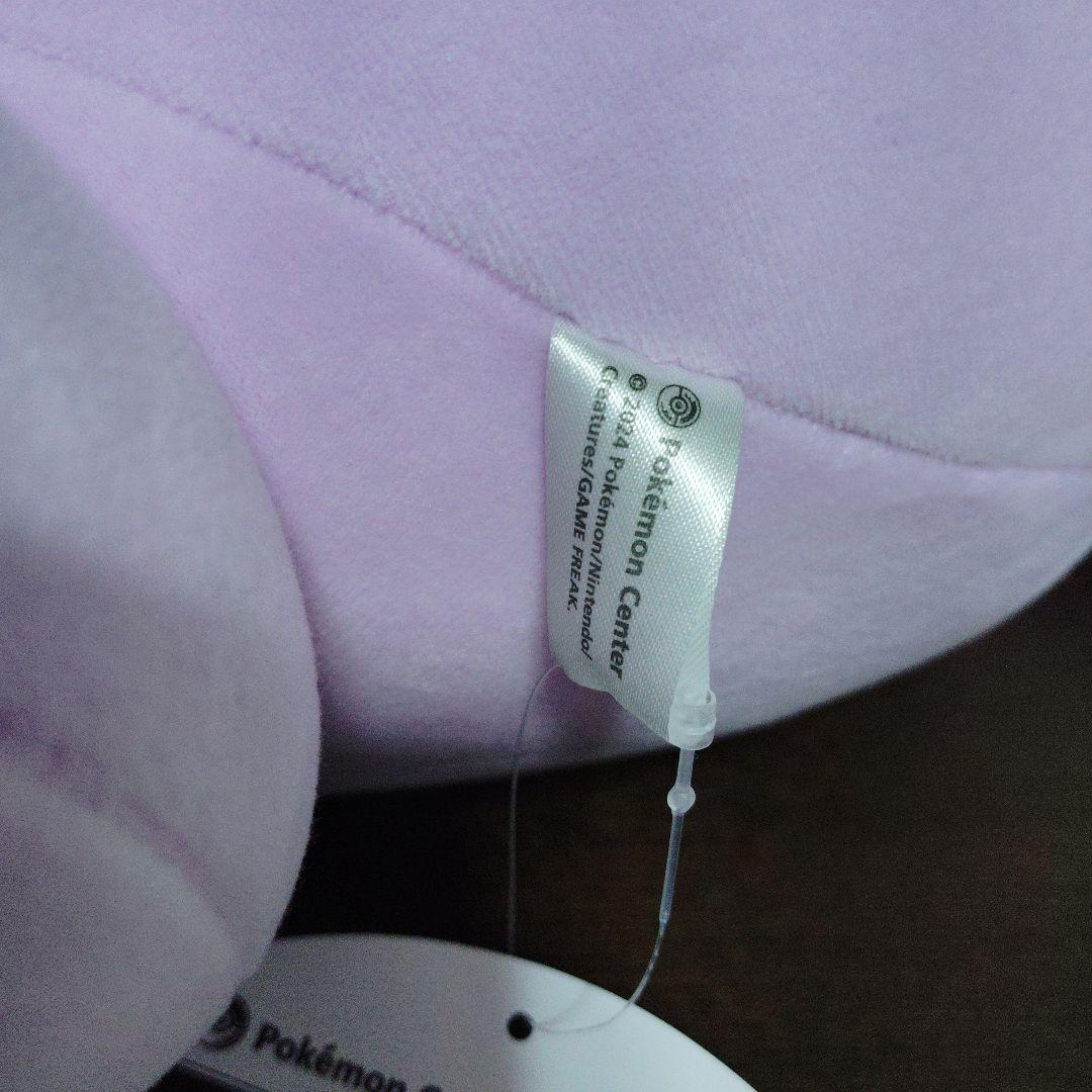 ポケモン★♥ゴニョニョ♥★もっちりっち★ぬいぐるみ★ポケモンセンター