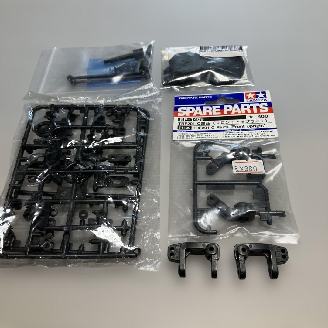 タミヤ　ザハークDN-01 CHASSIS