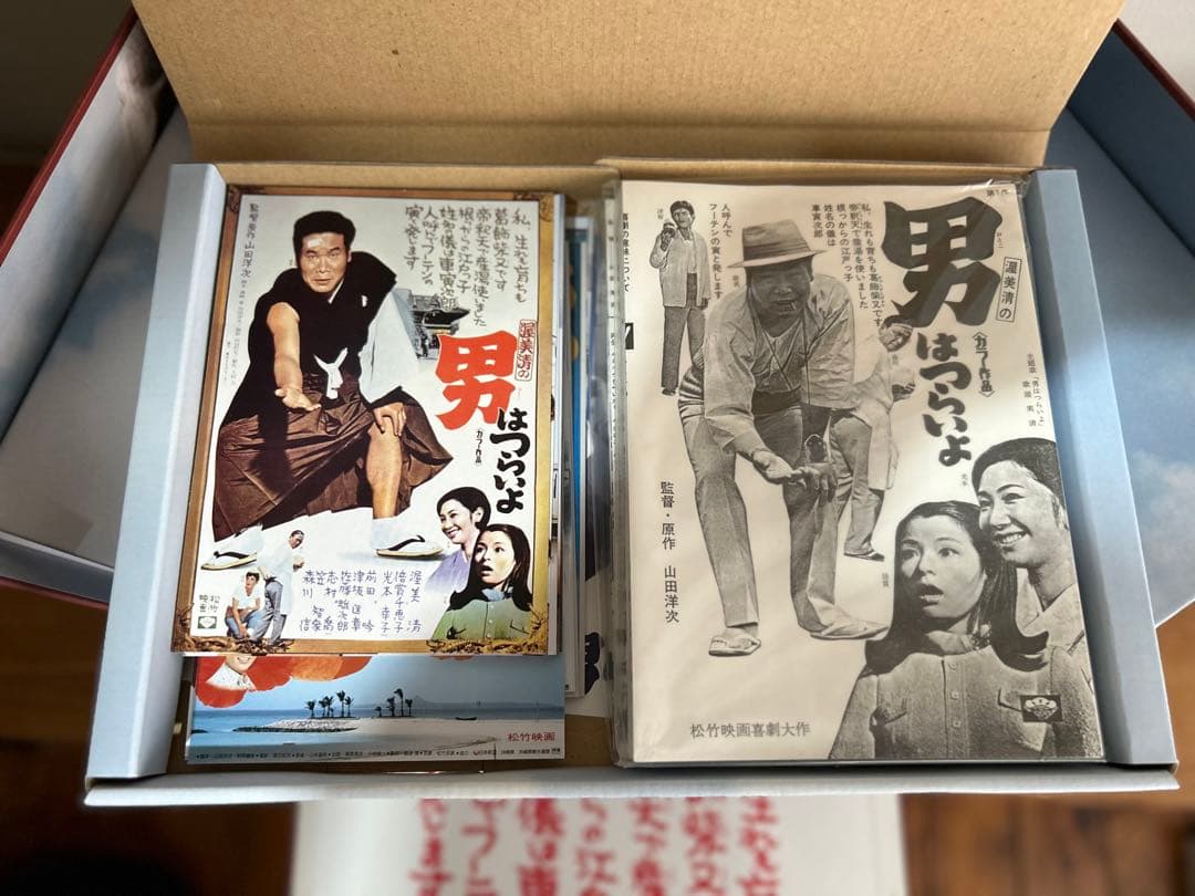 美品　希少　DVD 男はつらいよ HDリマスター版 プレミアム全巻ボックス