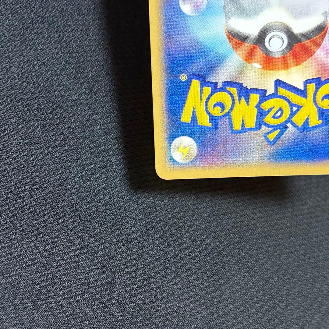 15/0528 美品 カビゴン プロモ 126/DP-P ドミノピザ