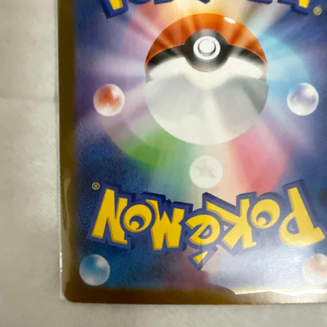 メガリザードンX ex MUR　希望価格ありましたどうぞ、検討します。