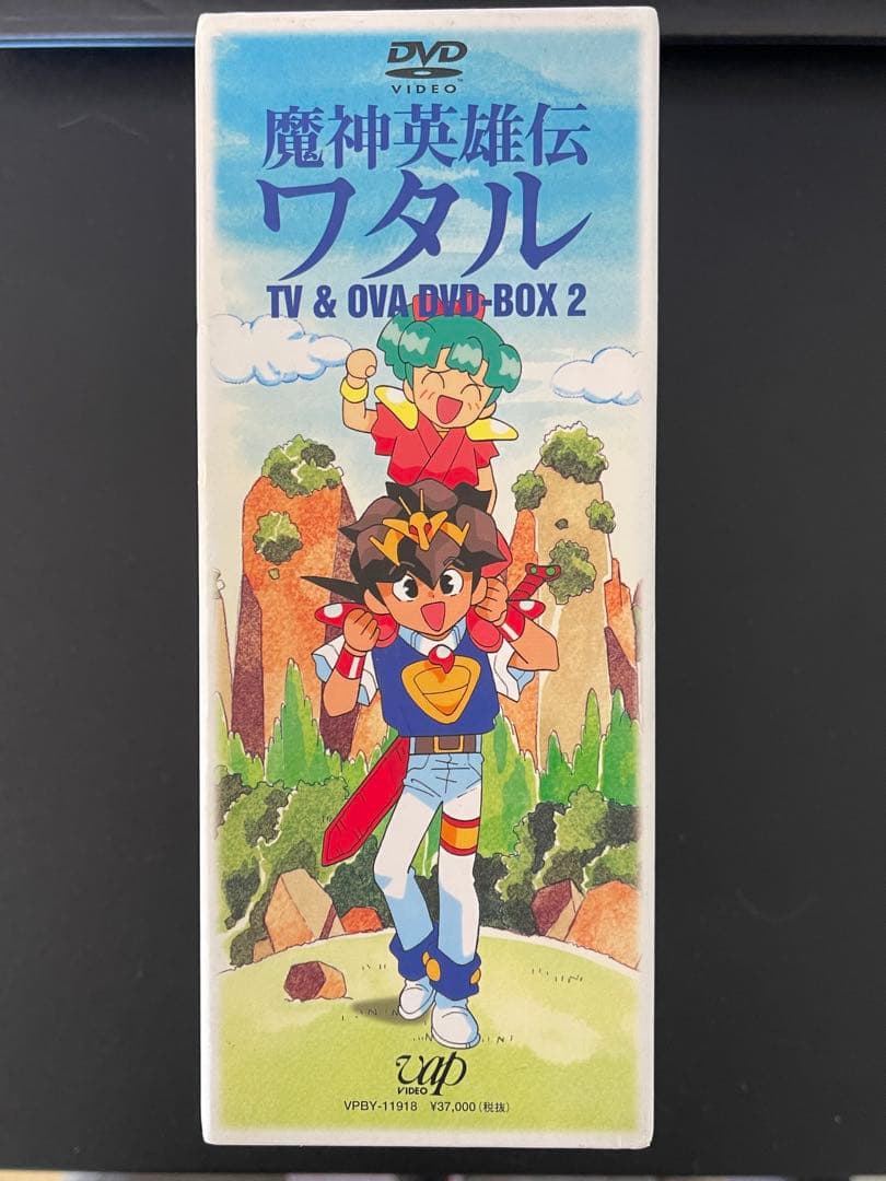 魔神英雄伝ワタル2 DVD-BOX２