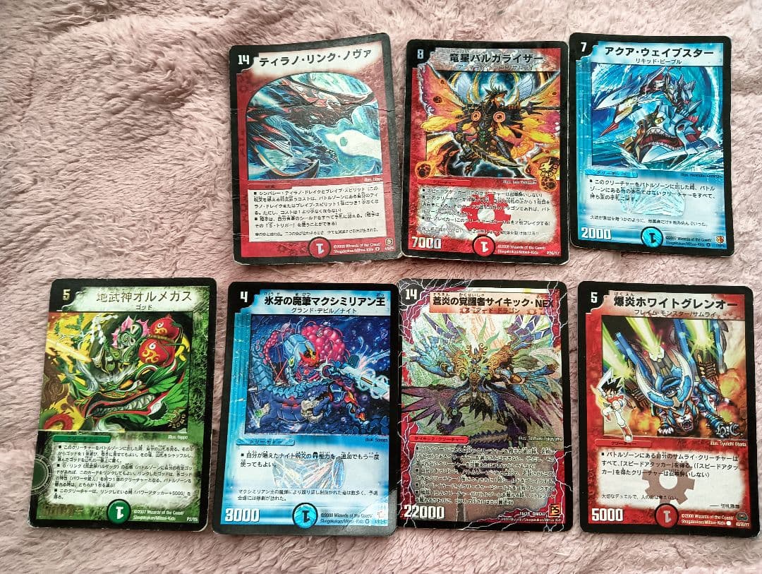 デュエル・マスターズ　まとめ売り