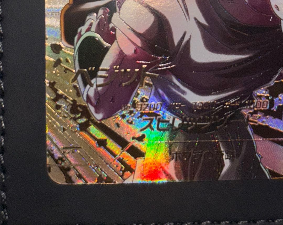 SDV7-019 ベジット　パラレル　SDV7-019 パラレル