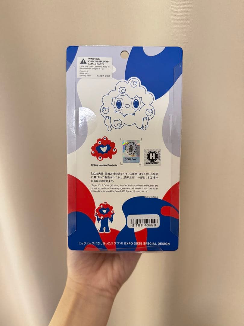 万博2025 限定　ミャクミャク×Labubu ストラップ付フィギュア