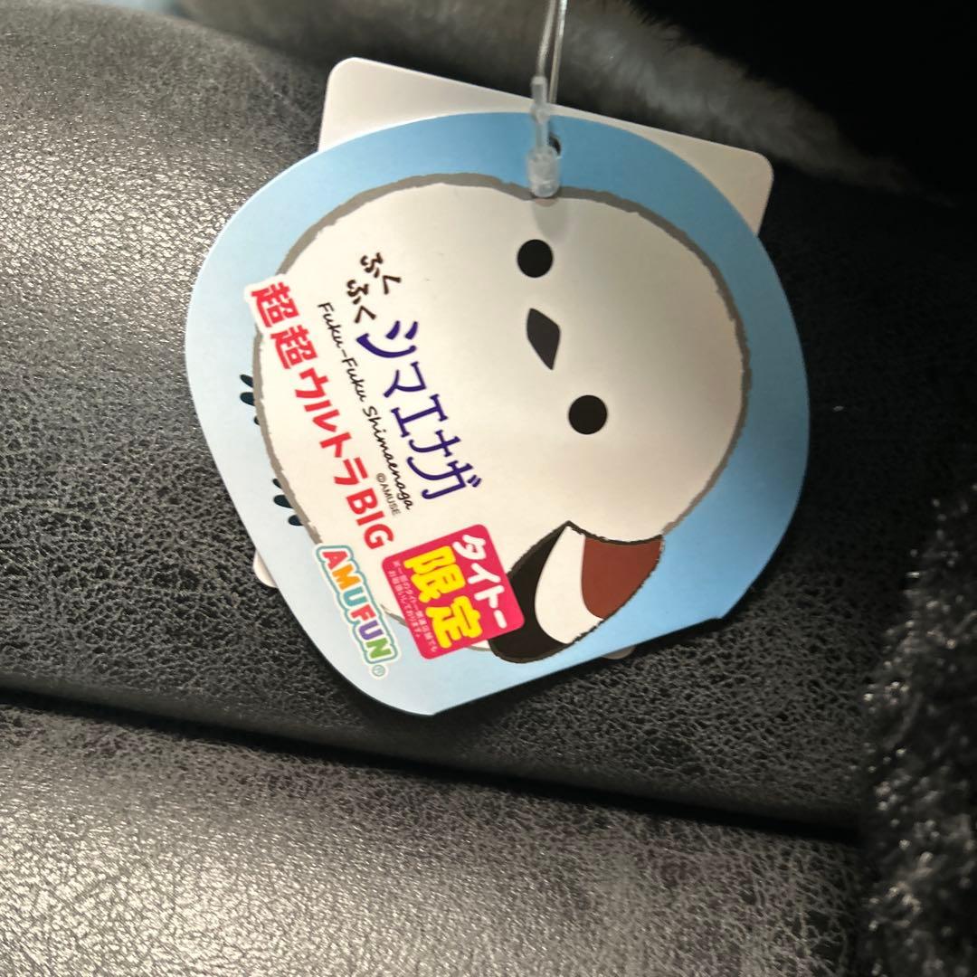 鳥型ぬいぐるみセット